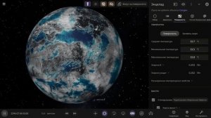 Что, если Температура Космоса станет выше | Universe Sandbox