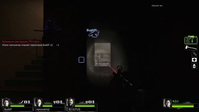 Киберспорт по Left 4 Dead 2 существует - и он ШИКАРЕН смотреть онлайн