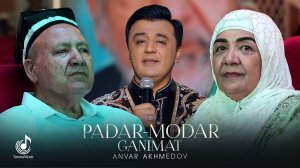 Анвар Ахмедов - Падар-Модар ганимат (Консерт, 2025) | Anvar Akhmedov - Padar-Modar ganimat