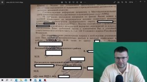 Разберем угрожающее письмо от военкомата что правда  или ложь. Как откосить от армии