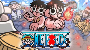 Краткий пересказ 💥АНИМЕ «ONE PIECE»