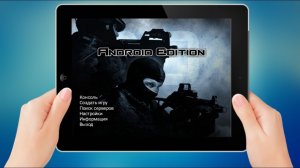 КАК СКАЧАТЬ CS:GO НА АНДРОИД!? / РЕЛИЗ CS:GO MOBILE | +ССЫЛКА