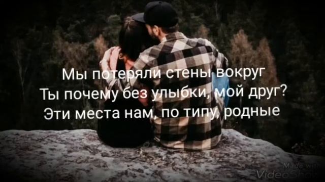 Kolibri-Меланхолия(текст песни, lyrics) смотреть онлайн