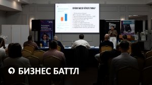 В Ставрополе подвели итоги первого этапа конкурса «Бизнес Баттл»