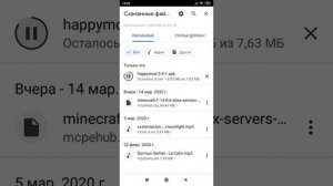 Как установить мортал комбат на андроид на телефон