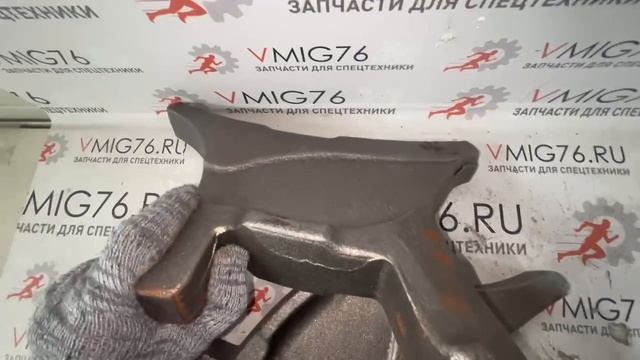 Подставка (Подпятник) для буксы Wirtgen HT11 2178934