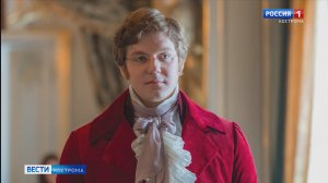 Скоро костромичи смогут оценить новую экранизацию великой классики