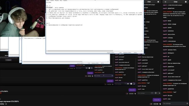 НОВАЯ ЗАМЕНА ТВИЧУ?! W.tv - русская стриминговая платформа смотреть онлайн