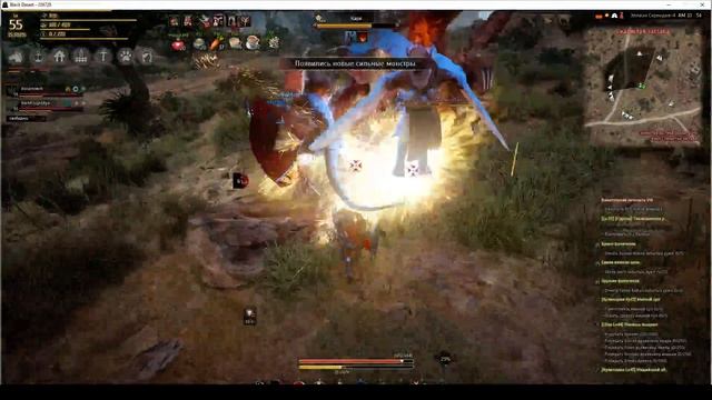 Боссы Валенсии в Black Desert - Валенсийская дискотека БДО смотреть онлайн