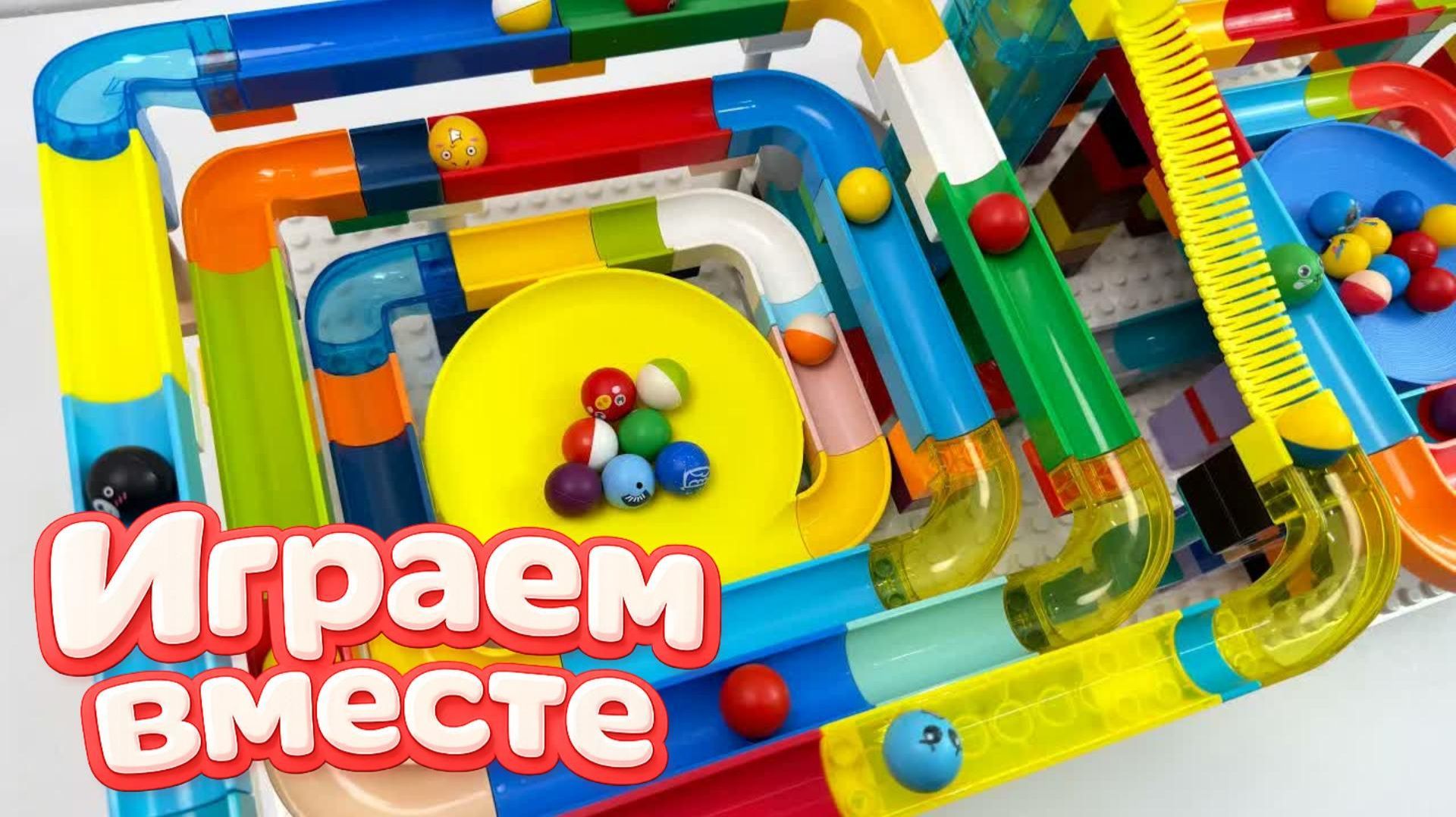 КОНСТРУТОР ЛЕГО ДЛЯ ДЕТЕЙ! ИГРАЕМ ВМЕСТЕ В РАЗВИВАЮЩИЙ КОСТРУКТОР ДЛЯ ДЕТЕЙ ! ГОРКИ ЛЕГО 6 смотреть онлайн