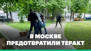 В Москве предотвратили теракт против высокопоставленного военного