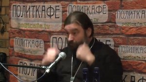 Встреча в ПОЛИТКАФЕ.РФ. ОПАСНО МЕНЯТЬ СВЯЩЕННИКОВ НА АНГЕЛОВ! Протоиерей Андрей Ткачёв