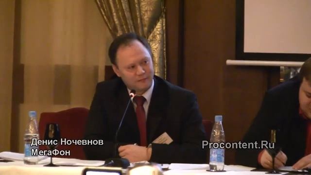 Развитие рынка VAS - круглый стол на VI Mobile VAS Conference p1 смотреть онлайн