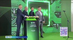 Новые производственные мощности и вклад в развитие технологического суверенитета России