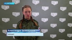 ЦЕНТР «ВОИН» НА КАМЧАТКЕ ПОКАЗАЛИ САМОМУ ЮНОМУ ГЕРОЮ РОССИИ • НОВОСТИ КАМЧАТКИ
