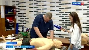 «Вести. Ставропольский край» 9.07.2026 (11.30)