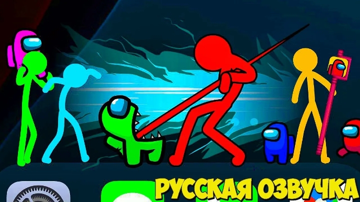 Анимация Против Приложение Русская Озвучка