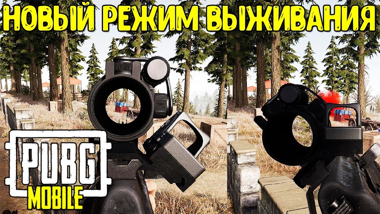Обновление 0.14.0 в Pubg Mobile | Мобильный пубг смотреть онлайн