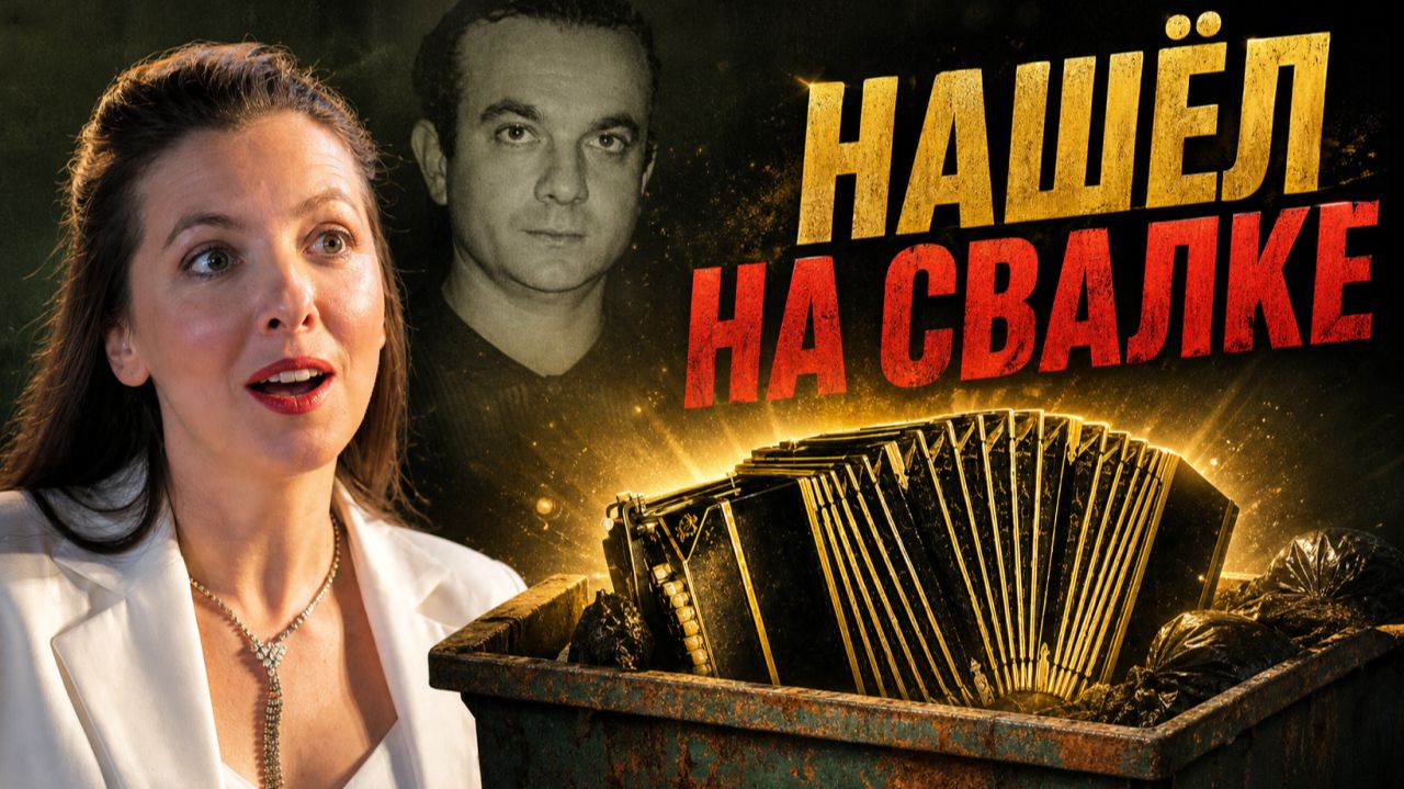 Астор Пьяццолла … на свалке? История, которая изменила музыку смотреть онлайн