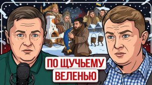🎣 По щучьему веления: Режиму Зе дали добро! ЗАПЛАТЯТ за это все! Левобережье поле боя