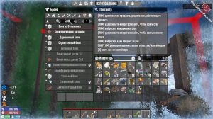 7dtd 2.6 b14 Silver Repack . Прохождение. Часть-4