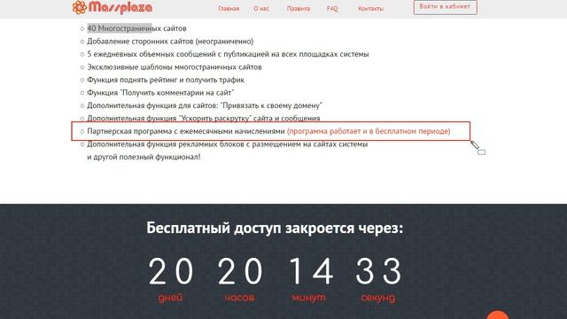Николай Петрик. До 12 Апреля ВСЕ БЕСПЛАТНО на Massplaza, смотреть онлайн