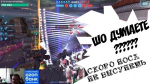 War Robots пока мало шаготов А СКОРО ...