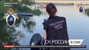 Небезопасный отдых. В России увеличилось количество несчастных случаев на воде