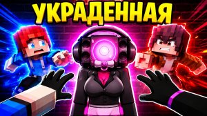 Кто украл БЕЙБИ СПИКЕРВУМЕН в Майнкрафте!