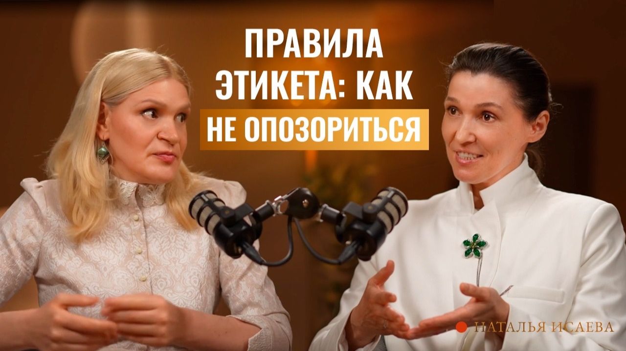 Богемные истории. Интервью