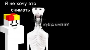 Майнкрафт хоррор мод:The boy in the bath
