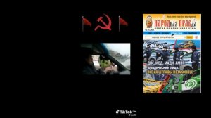 Советские номера и знания -  делают вас неприкосновенными!