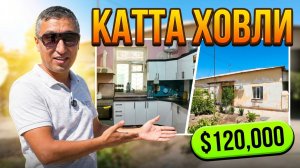 КАТТА ХОВЛИ ЖОЙ СОТИЛАДИ