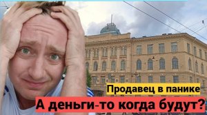 Покупка квартиры по Сертификату. Везу документы в ипотечный центр.