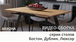 Видео-сборка Бостон_Дублин_Люксор ЛДСП 22