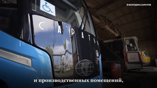 Третий этап модернизации саратовского трамвая стартует в 2029 году — Володин