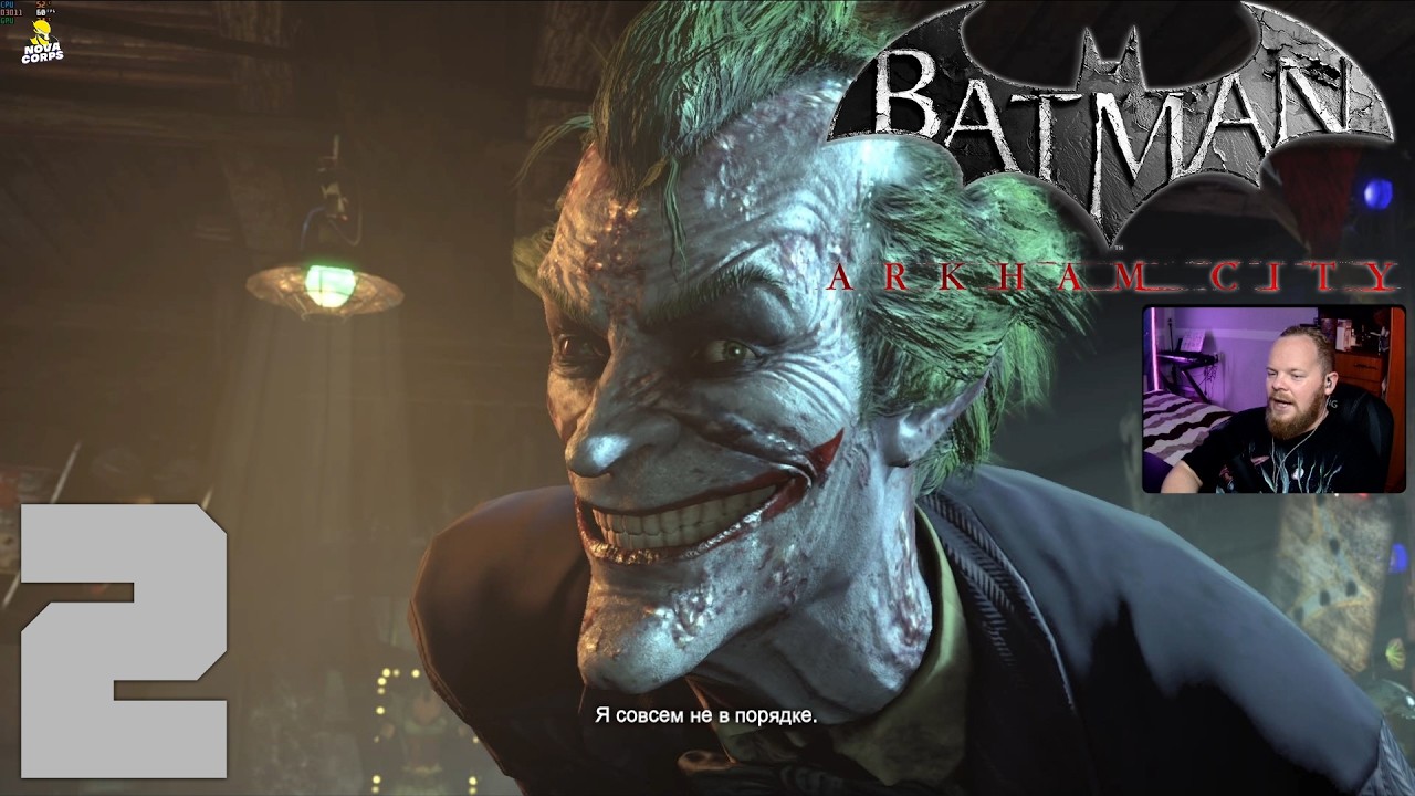 Мой ВТОРОЙ БЭТМЕН - Город Безумия В 2026 ► Batman: Arkham City #2 #games #batmanarkhamcity смотреть онлайн