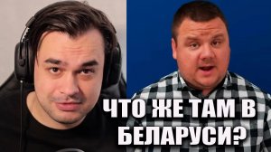 РЕАЛЬНАЯ БЕЛАРУСЬ - БЕНЗИНА НЕТ ЛУКАШЕНКО ПРОПАЛ
