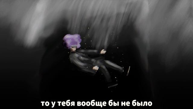 Melicore — вытаскивай меня (с любовью из бездны EP) смотреть онлайн