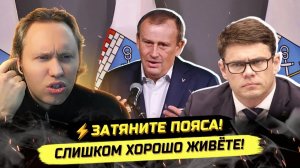 Иванов ПАВЕЛ. ⚡️ГУБЕРНАТОР УКАЗАЛ РОССИЯНАМ «ИХ МЕСТО»: БЛОКИРОВКИ, КРИЗИС, ДРОЗДЕНКО
