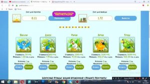 ТОП 4 ЭКОНОМИЧЕСКОЙ ИГРЫ С ВЫВОДОМ ДЕНЕГ. БЕЗ ВЛОЖЕНИЙ И ОБМАНА.