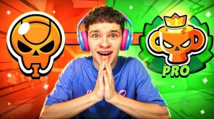Я ИГРАЛ 24 ЧАСА ЧТОБЫ АПНУТЬ ЭТОТ РАНГ 😰 ПРОШЕЛ РАНГОВЫЙ БОЙ! 🏆