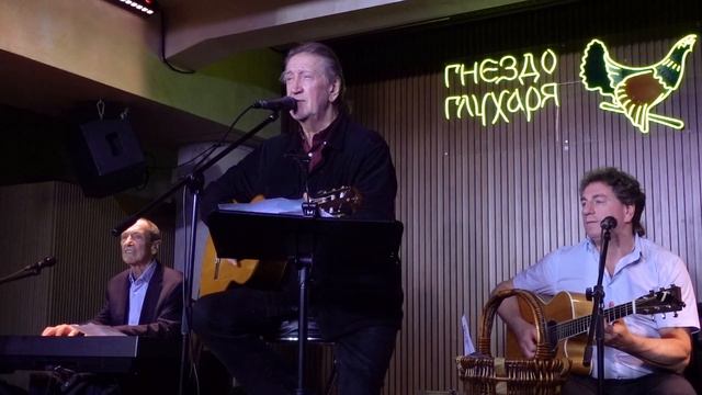Олег Митяев. «Всё вернётся» («Гнездо глухаря» 2026-04-30) смотреть онлайн