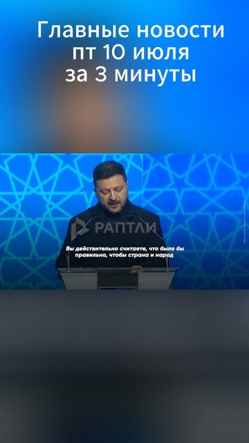 Как узнать, где есть бензин? Путину доложили правду