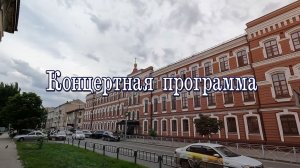 Телестудией Саратовской митрополии подготовлена запись концерта с выпускного акта СПДС