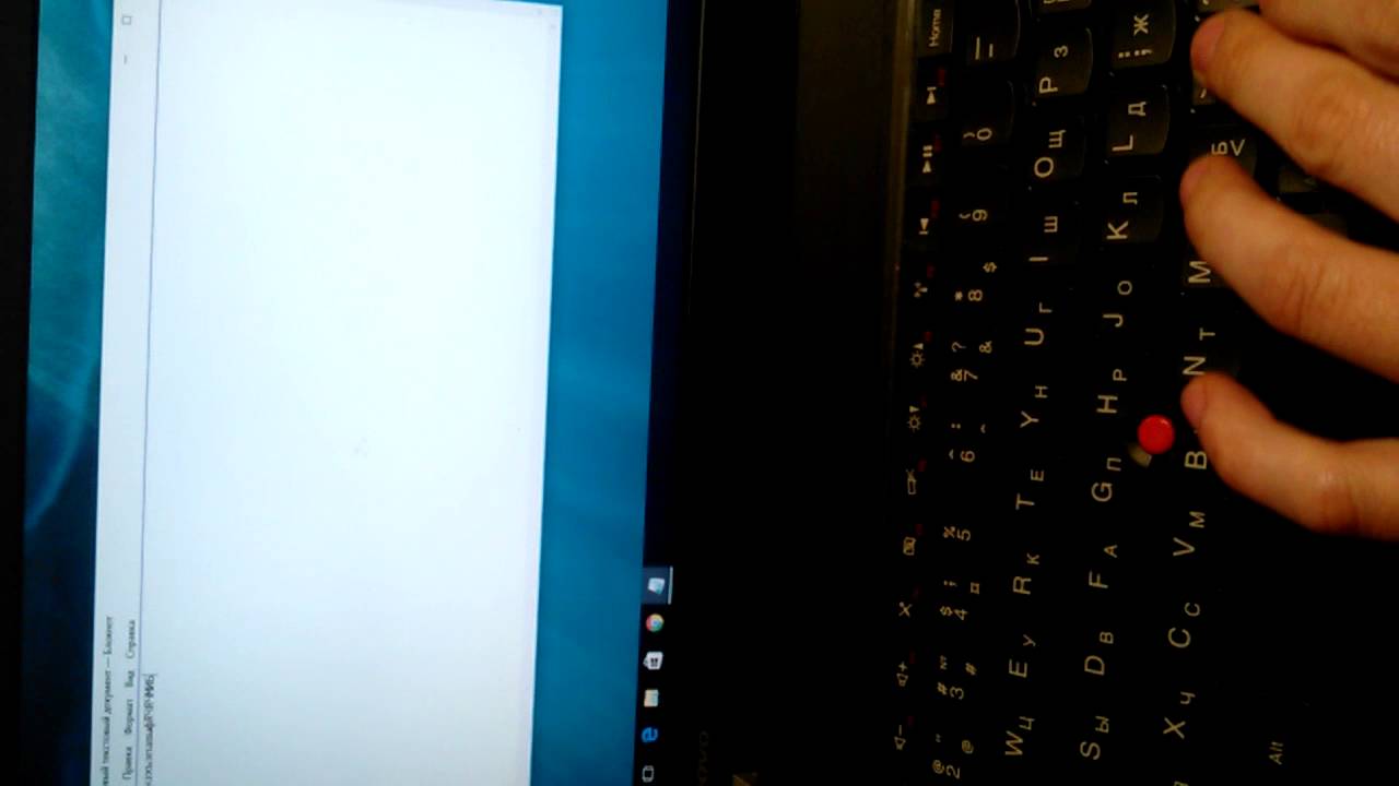 Lenovo e330 смотреть онлайн