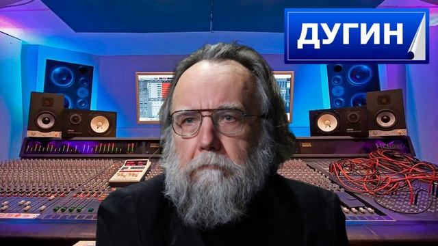 Александр Дугин. Трансформация СВО, саммит НАТО смотреть онлайн