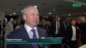 Башкортостан стал лидером среди регионов Поволжья по реализации промышленной политики