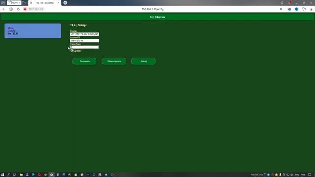Создание telegram bot на ESP8266 в программе FLProg смотреть онлайн