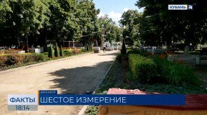 На реконструкцию центрального сквера в Армавире выделили более 100 млн рублей